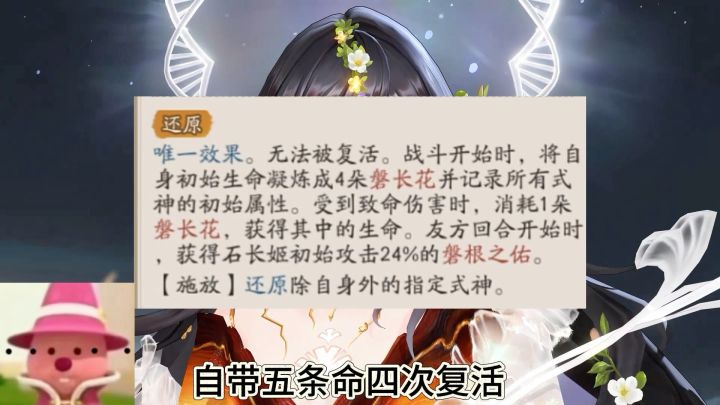 好可怕的新三体人截图