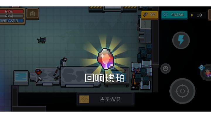 总觉得这是花得最亏的两万蓝币截图