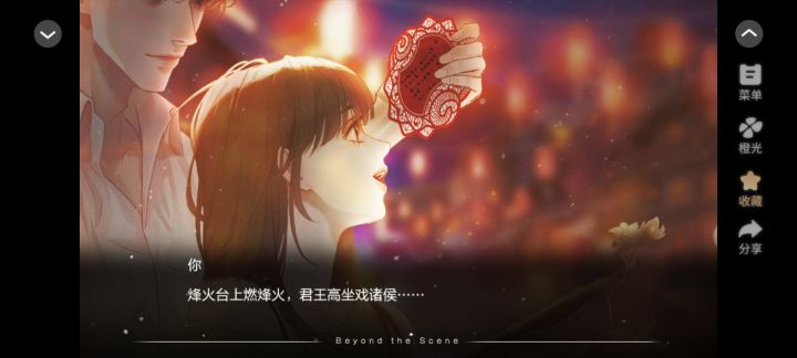 霸总?哥哥截图
