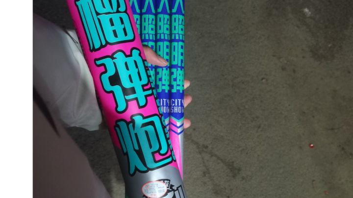 祝各位同事们新年快乐啊,虎年大吉截图