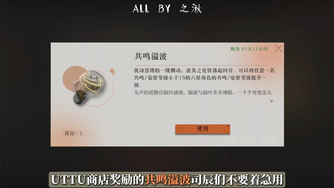 video-5578236