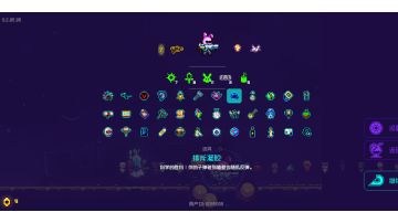 返璞归真 最爽的搭配只需要两装备！就是如此的简单～