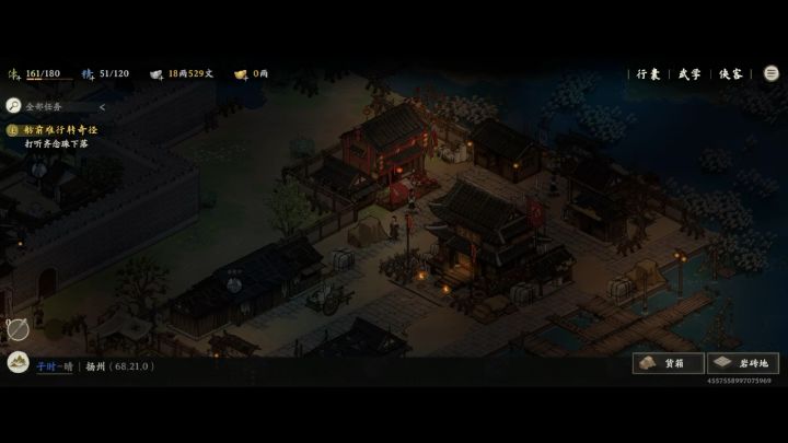 主线卡住截图