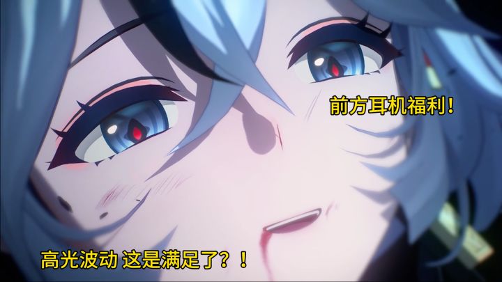 椿真的又病娇又疯批…看爽了截图