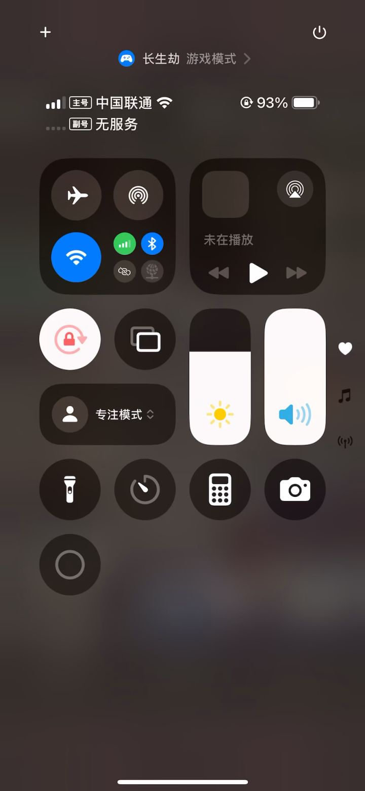 期待续作中……截图