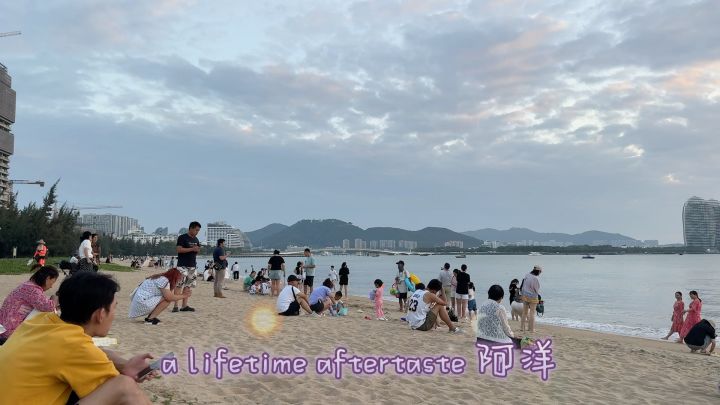 a lifetime aftertaste #阿洋 #一生回味一面截图