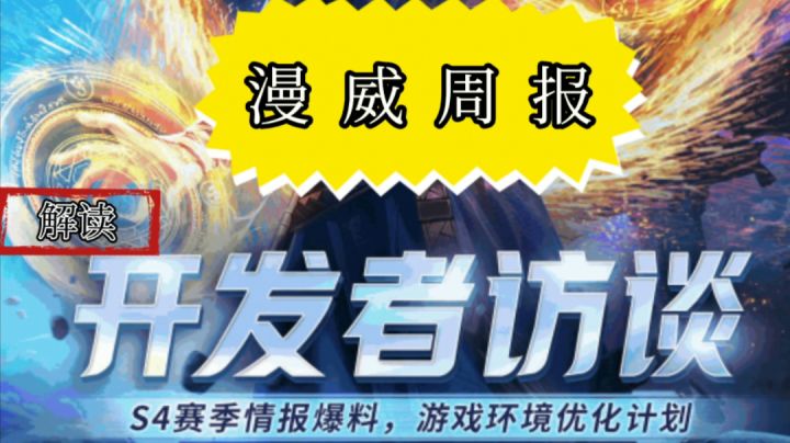 匿名排位、新中立BOSS即将上线丨#我的TOPONE游戏#丨漫威超级战争截图