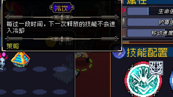 发现冷饮才是平a兔子的核心截图