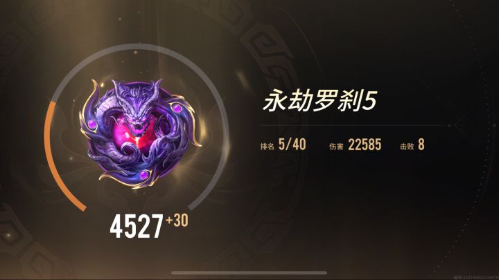 输一晚上以后终于打开了妖刀姬正确使用方式截图