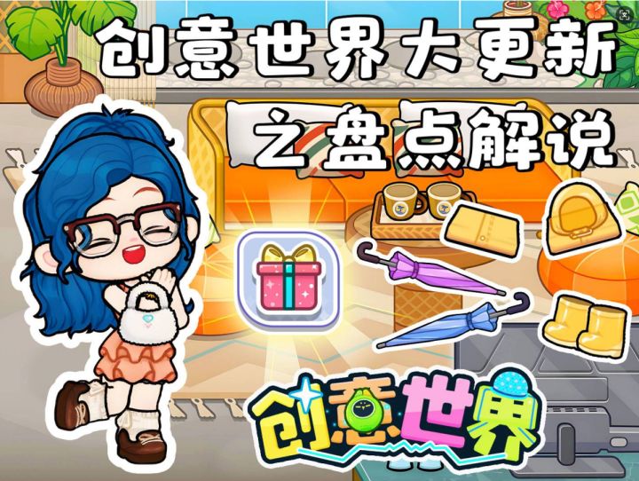 游戏更新大盘点|这波优化全是干货📝截图