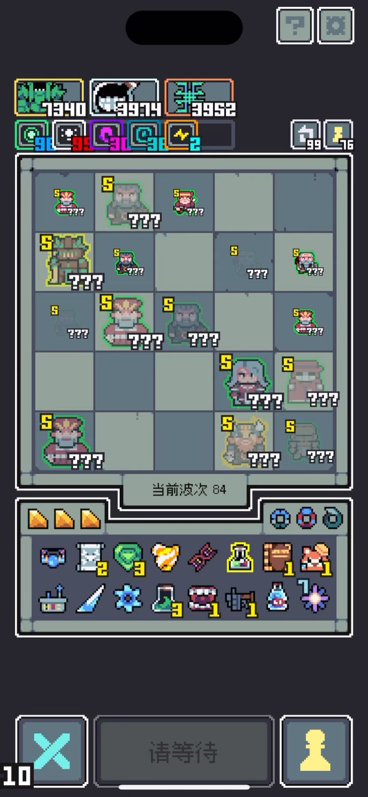 感受最爽的一次截图