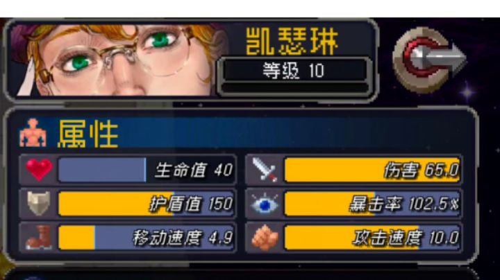 【曦伊子】不屈满层加一道具打阿修罗截图