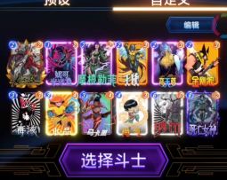 大竞技场S17：趣摧毁！我都已经两套成熟卡组了！【教学】