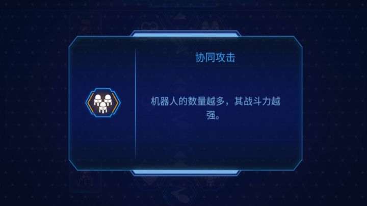 单一兵种作战挑战之终极队长篇截图