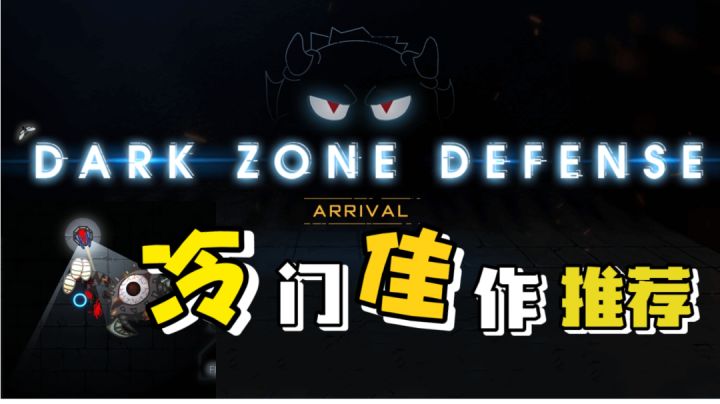 【冷门佳作】（八）这款游戏竟然玩出寂静岭的感觉！“胆小勿试”！#劳动最光荣#截图