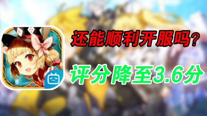#我的2021年度游戏#史上最惨手游【终焉誓约】还没开始就结束了！截图