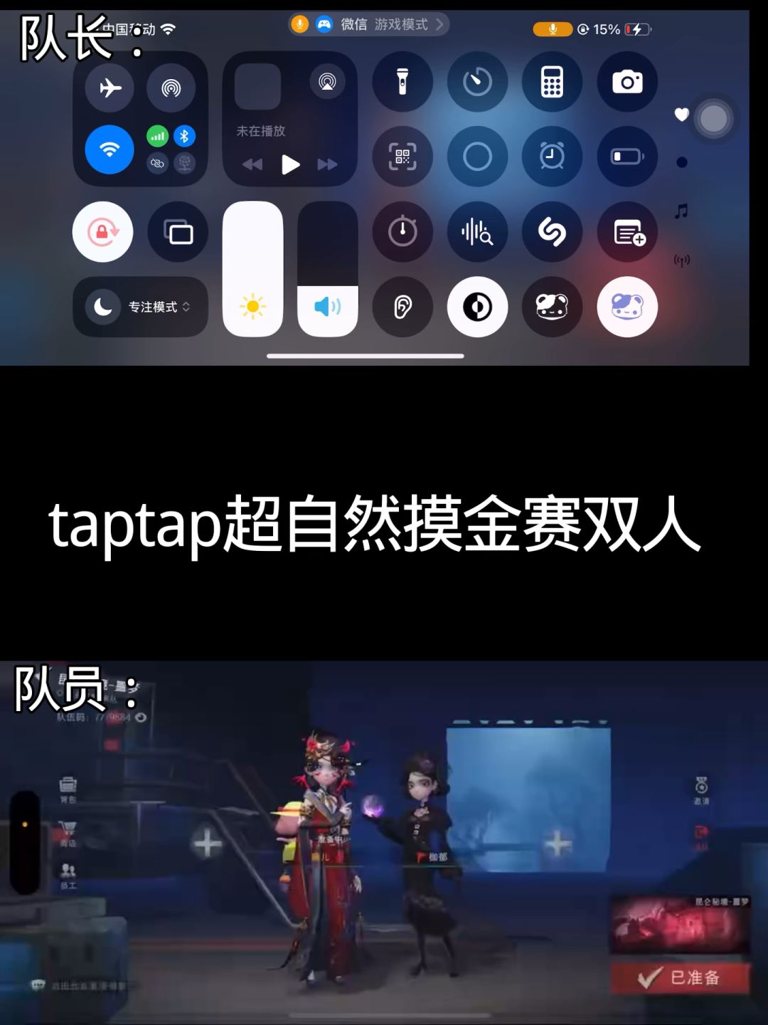 video-5365491