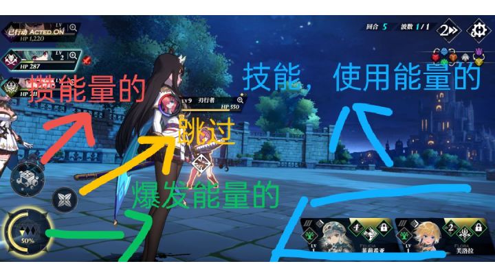 省流攻略演示截图