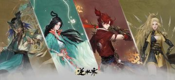 逆水寒新版本10套免费新时装提前看