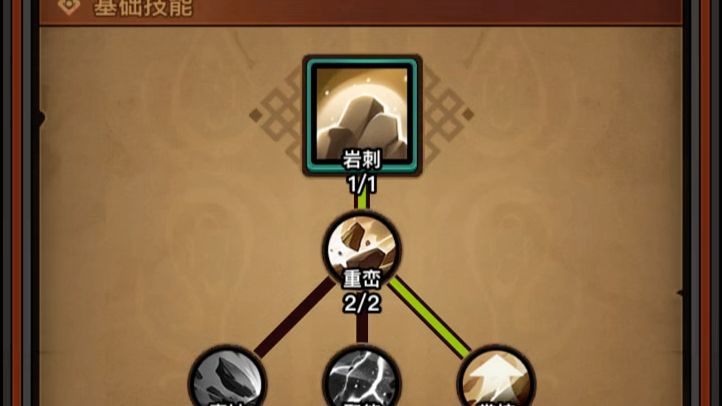原来是技能装备搭配的不行呀！截图