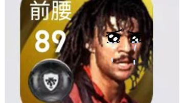 一些天梯过人的集锦