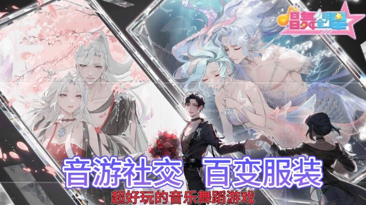 音你而来,社交就是如此简单截图