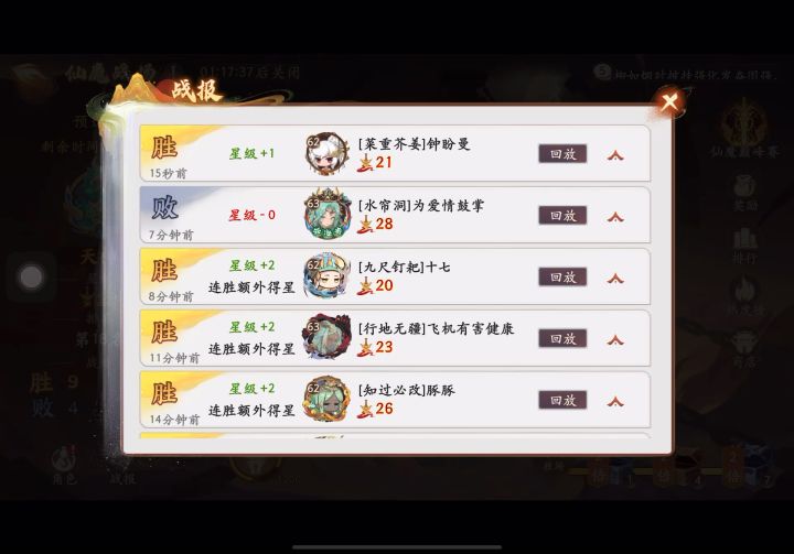 地藏魅力时刻,徒手抓爆满血李靖,平a顺走蜘蛛截图
