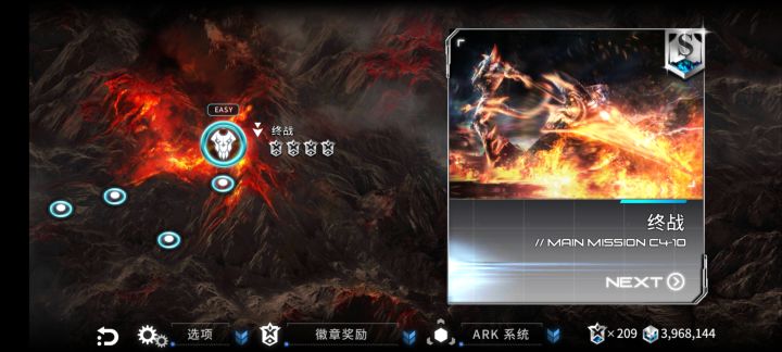 聚爆战役模式第四章终战无伤(阿瓦隆+捉迷藏徽章)截图