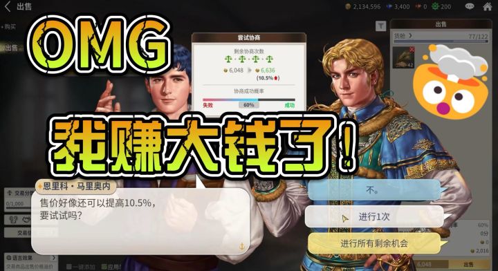 咱就是说有谁不喜欢赚钱呢！！截图