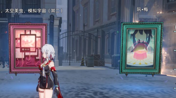 你怎么知道我碰到了阮梅🥰🥰截图