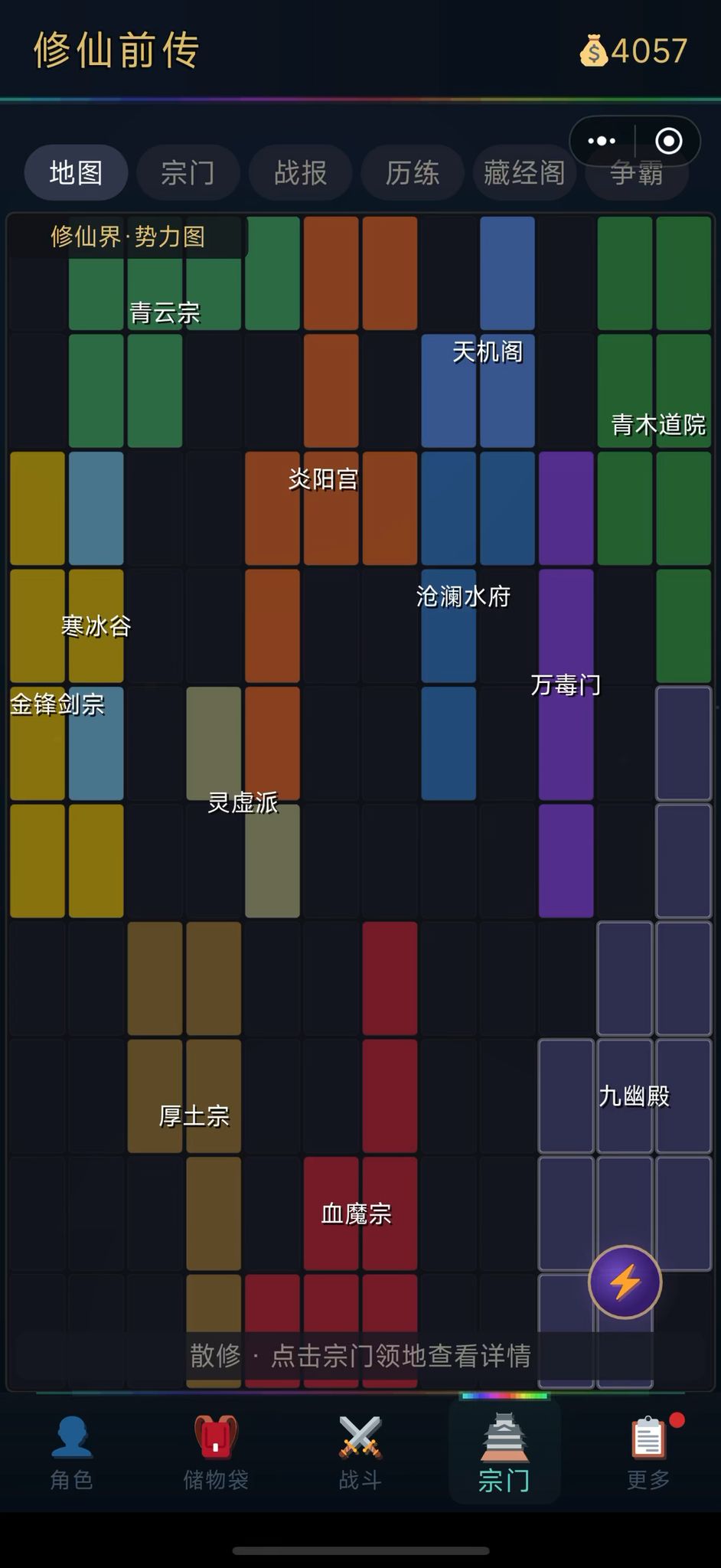video-5529391