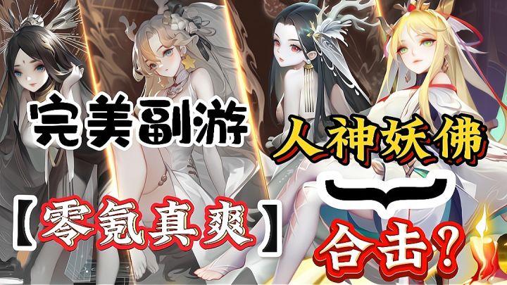 (精美副游)一键闯关!打龙产出10万元宝?还能白嫖御姐老婆?截图