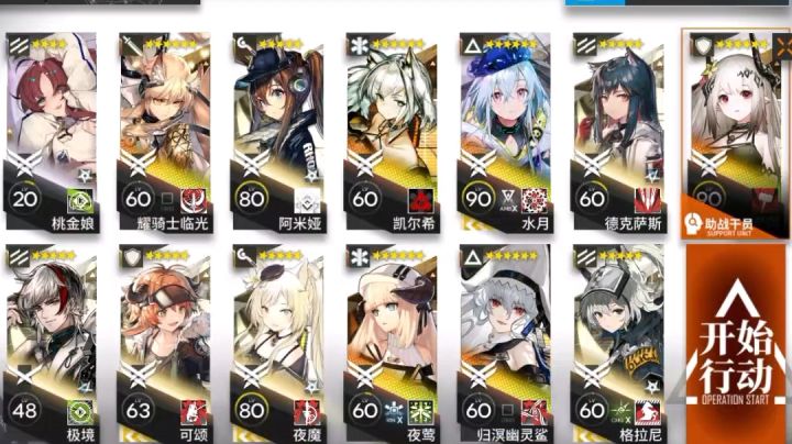 环尘行动,18合约,但是夜魔输出截图
