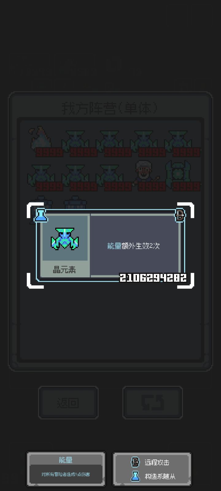 拼尽全力没能突破十位数截图