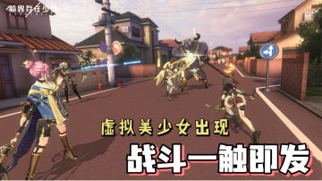 从虚拟世界出来的美少女#无限视频创作月#