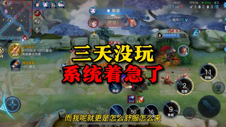 更适合低活跃度宝宝体质…截图