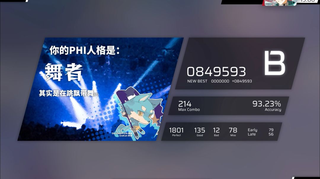 video-5584334