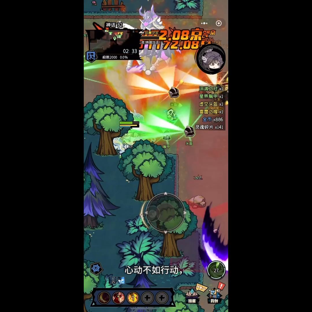 video-4958488