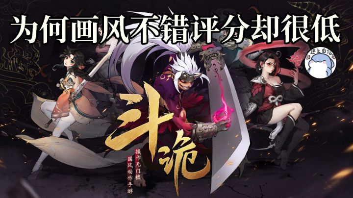 没错，是我喜欢的游戏类型#新游观察局#截图