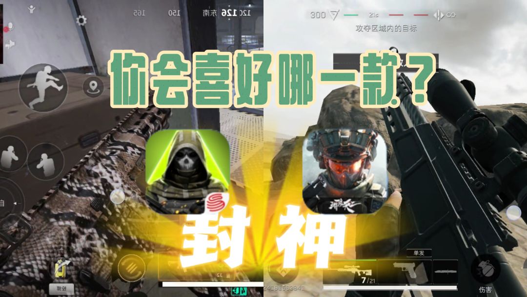 video-4529431