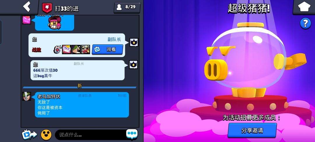 video-4964276