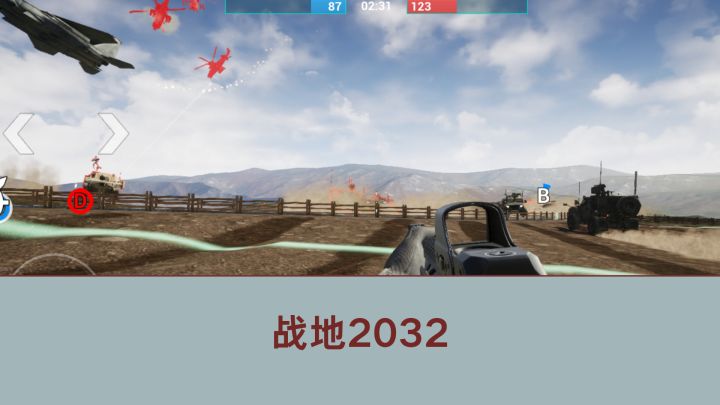 多了不说少了不唠,战地2032超详细入坑教程来啦截图