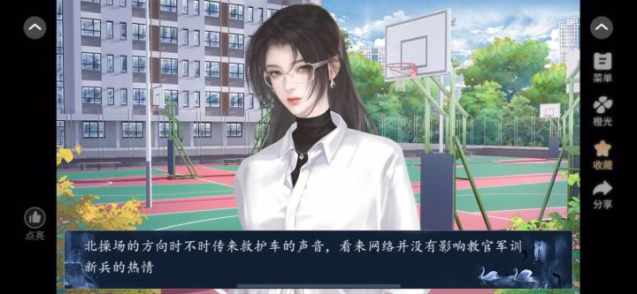 何以为家截图