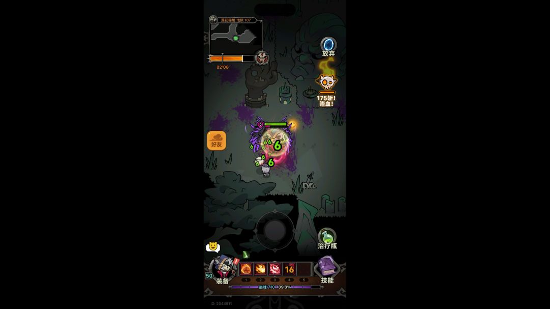 video-5658344