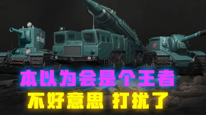 [吉吉测评]本以为会是个王者，结果只是个青铜，不好意思，打扰了#新游观察局#截图