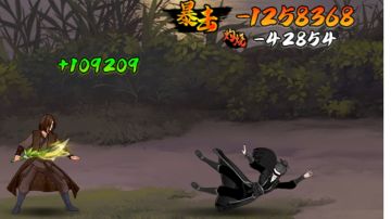 超音速刀法 清风逍遥一秒四破