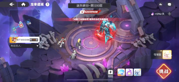 记录一下217天过1200层龙骨塔截图