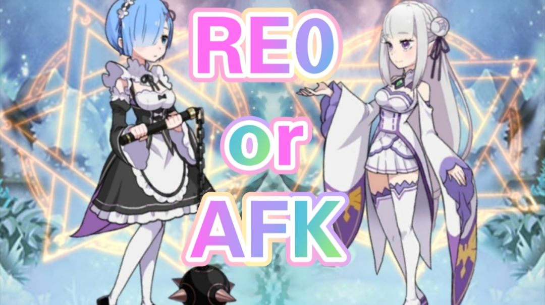 新虚空联动！re0～蕾姆and爱蜜莉雅！截图