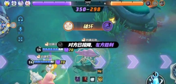 S5下·水君!比菜?队友们菜!对面更菜!直接投降!截图