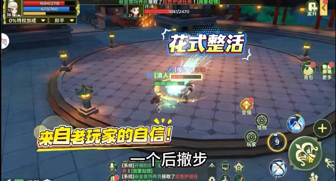 video-5205759